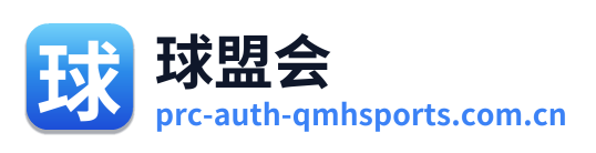 球盟会